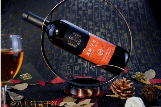 用山楂美酒表白“520”