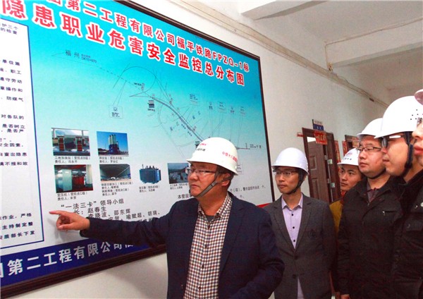6.中铁十八局福平铁路指挥部安全总监赵生彬(左一)、二公司福平项目经理李晓波(左二)、总工邵东辉(左四)在进行事故隐患交底 (伍振 摄).JPG